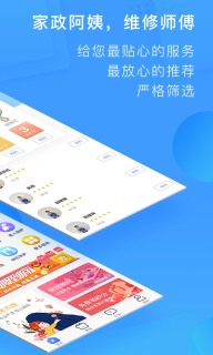 表叔云服图4