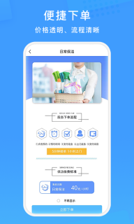 表叔云服图5