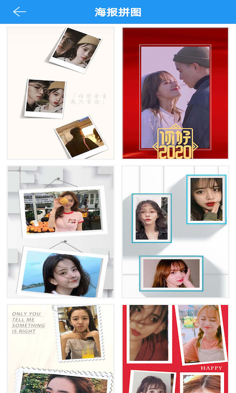 图片拼接拼图-长图拼接制作图1