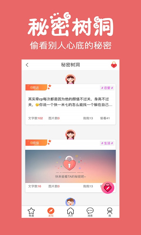 初遇-有朋 自远方来图2