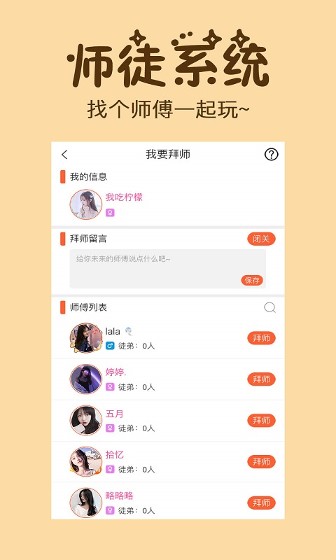 初遇-有朋 自远方来图4