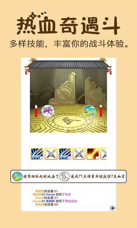 初遇-有朋 自远方来图5