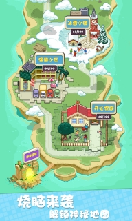 我不是数独-像素数字解谜图2