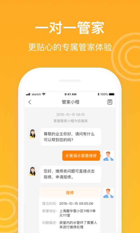 新橙社图3