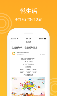 新橙社图4