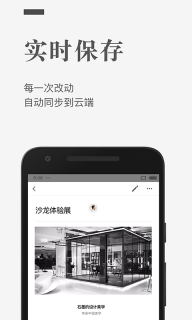 石墨文档图2