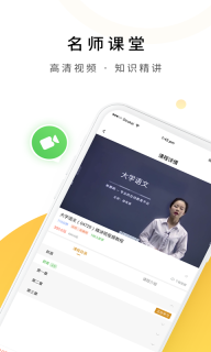 自考本科图3