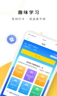 自考本科图4