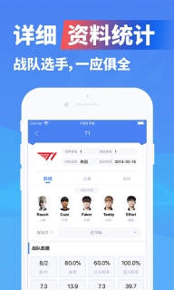 极速电竞-电竞赛事即时比分图3