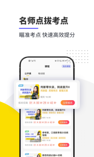雅思口语-雅思备考提分指南图5