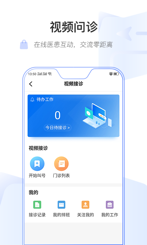 健康乌鲁木齐图1