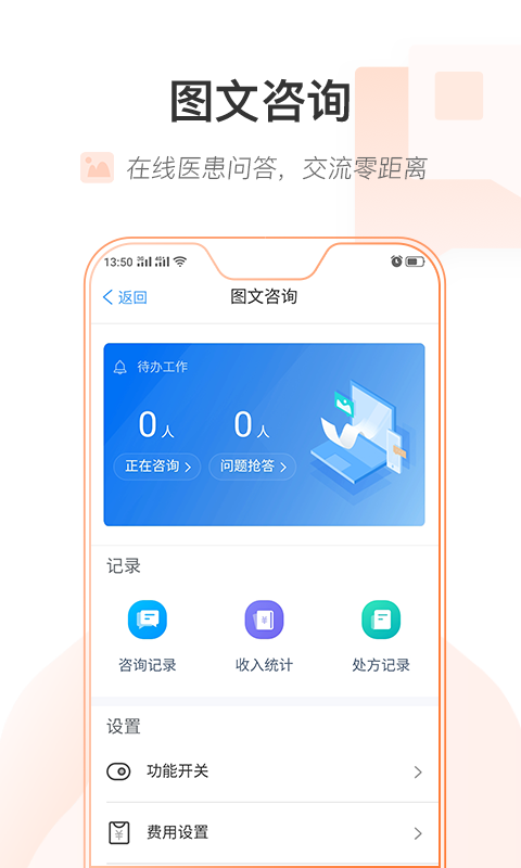 健康乌鲁木齐图3