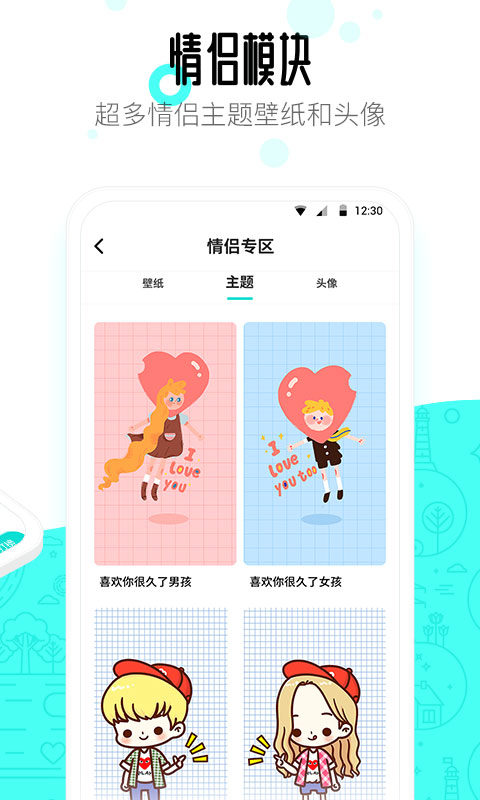 91桌面图4