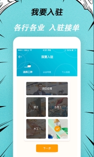 快翻新图3