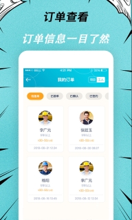 快翻新图4
