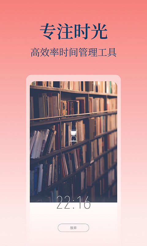 心潮-减压睡眠冥想图5