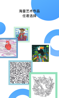 Paint数字填色-减压绘画涂色图2
