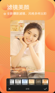 美颜自拍照相图3