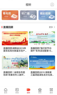 掌上汨罗图3