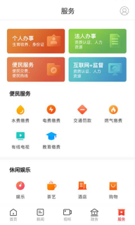 掌上汨罗图5