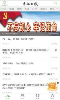 幸福万盛图2