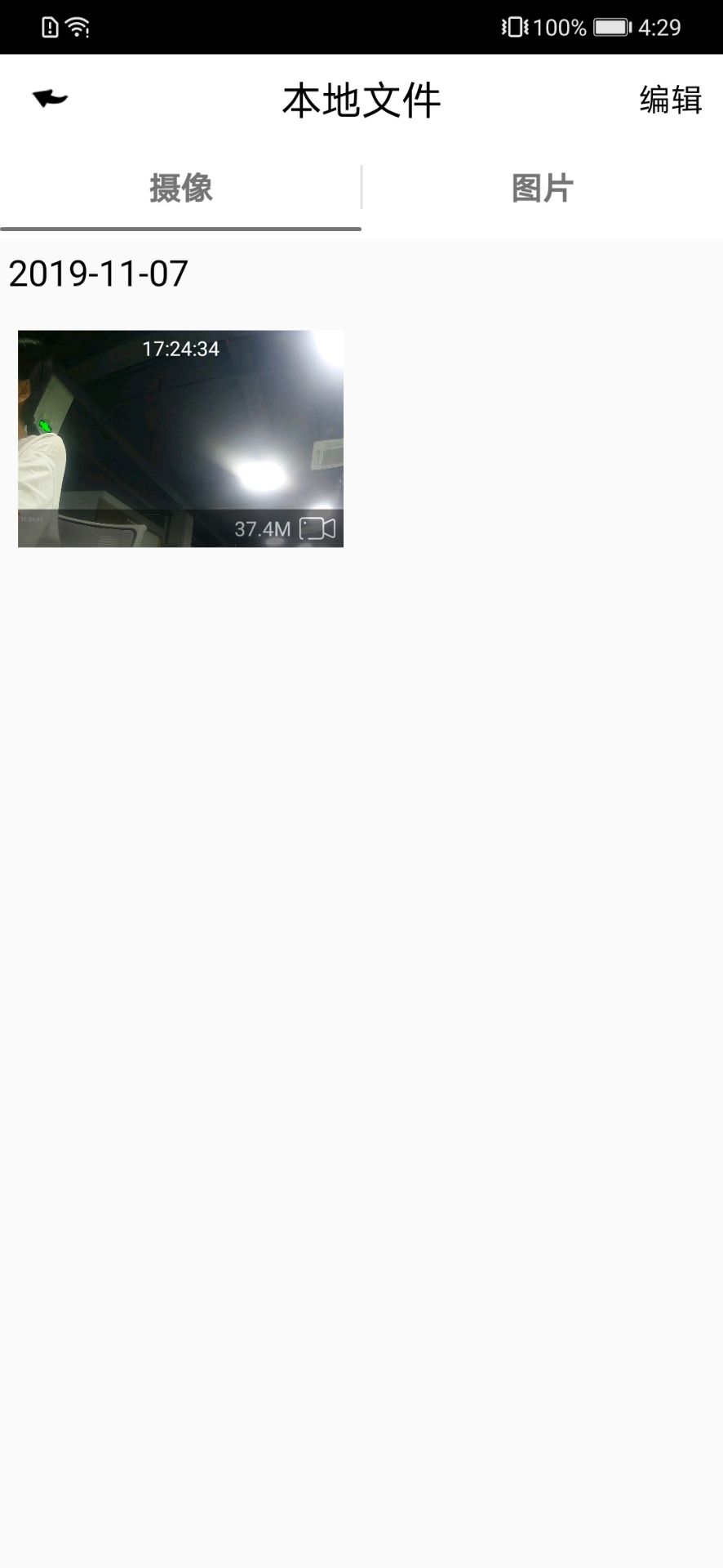 Dvr-N3图2