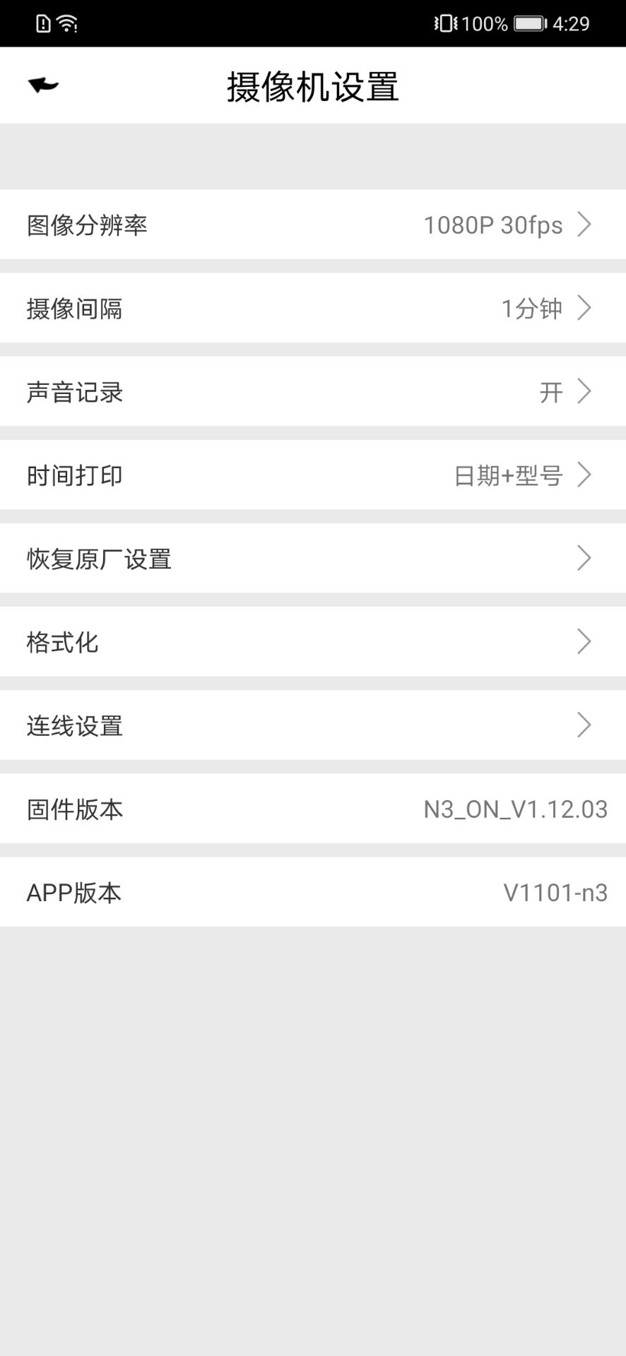 Dvr-N3图3