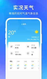 大字版图2