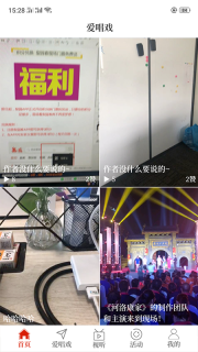 梨园图4
