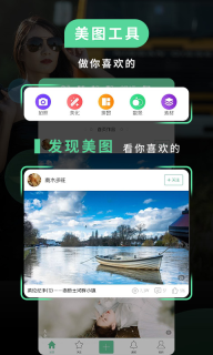 POCO相机图1