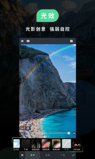 POCO相机图2