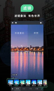 POCO相机图3