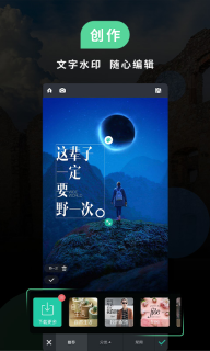 POCO相机图5
