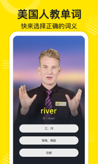 傻瓜英语-美国人免费教你背单词图1
