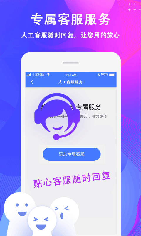 一键去水印-去水印图5