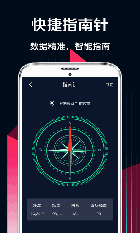 AR测量图3