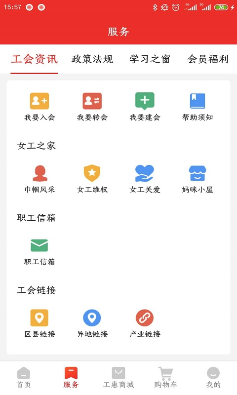 洛工惠图2