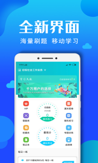 社会工作者资格图1
