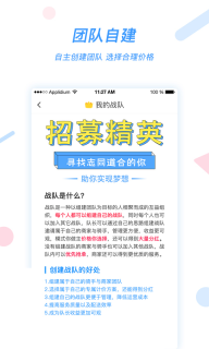 好急骑手图4