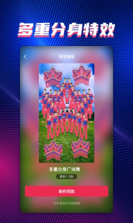 甜拍-抠图视频制作图2