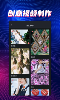 甜拍-抠图视频制作图4