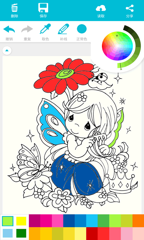 med-涂色图1