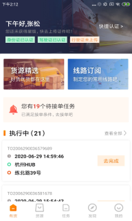 有货图1