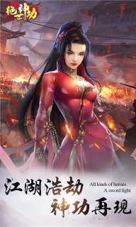 绝世神功-MUD经典回归图5