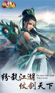 绝世神功-MUD经典回归图4