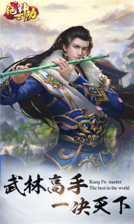 绝世神功-MUD经典回归图2