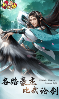 绝世神功-MUD经典回归图3