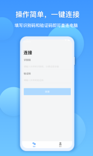 EV远程协助图1