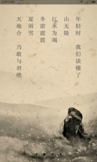 文言文-诗词古文查询图1