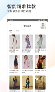 POP趋势-时尚潮流资讯图4